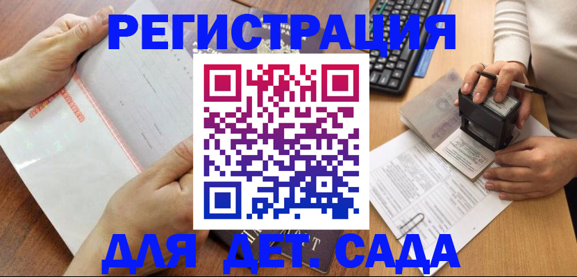 форма 3 в Онеге